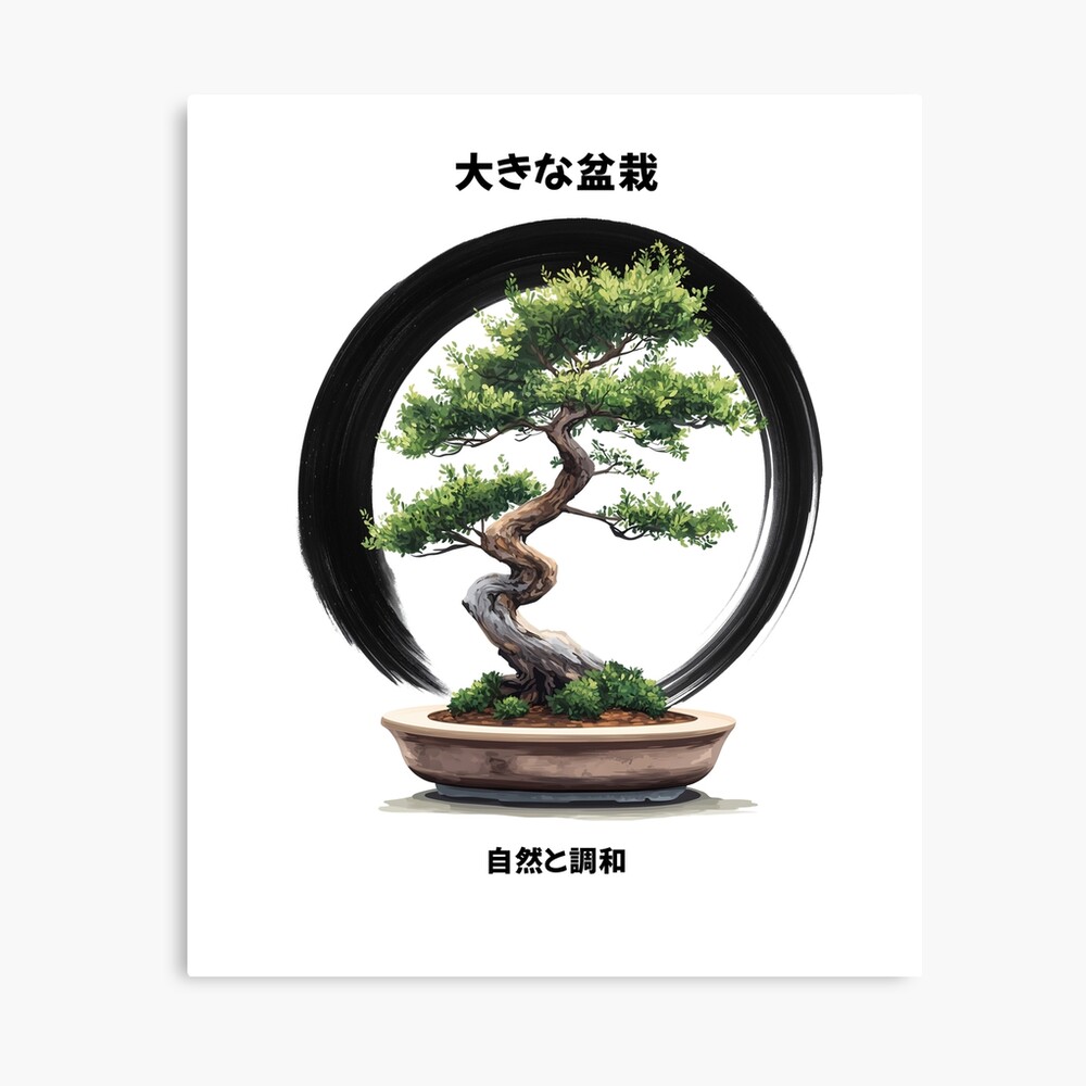 Big Bonsai with Zen Enso Circle and Kanji (Canvas Print)