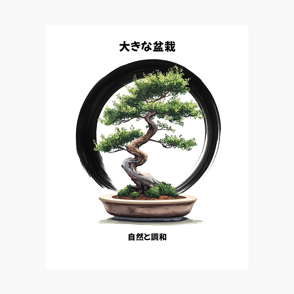 Big Bonsai with Zen Enso Circle & Kanji Art