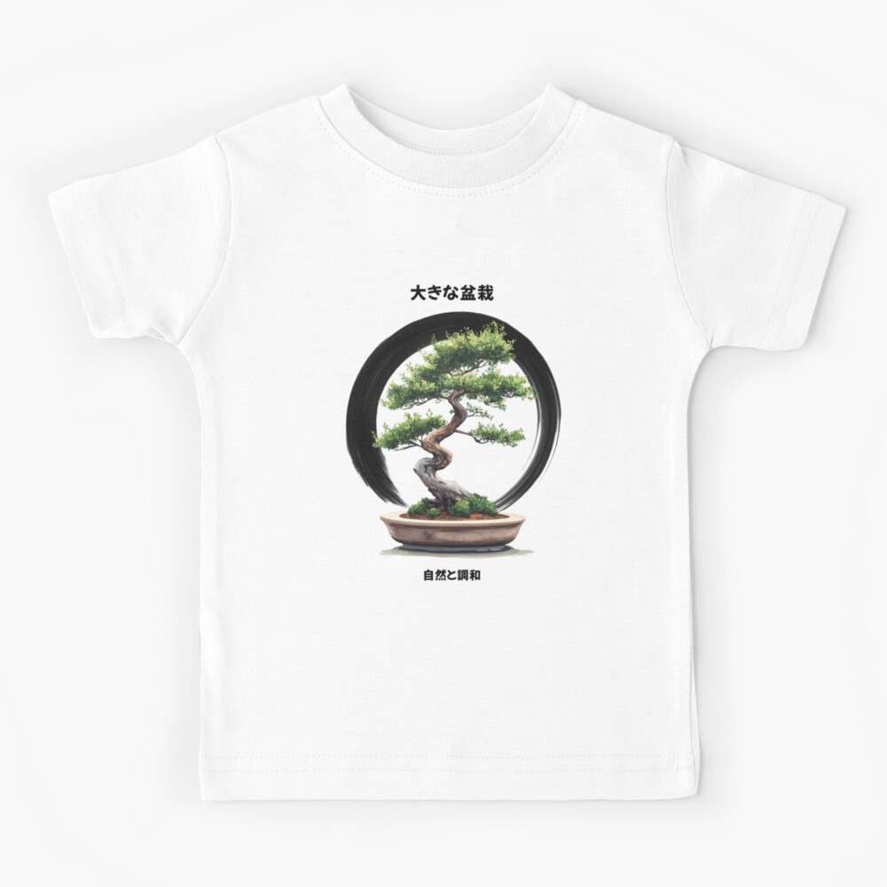 Kids T-Shirt