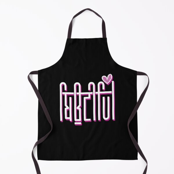Item preview, Punjabi Beautiful designed and sold by StayAnokh.