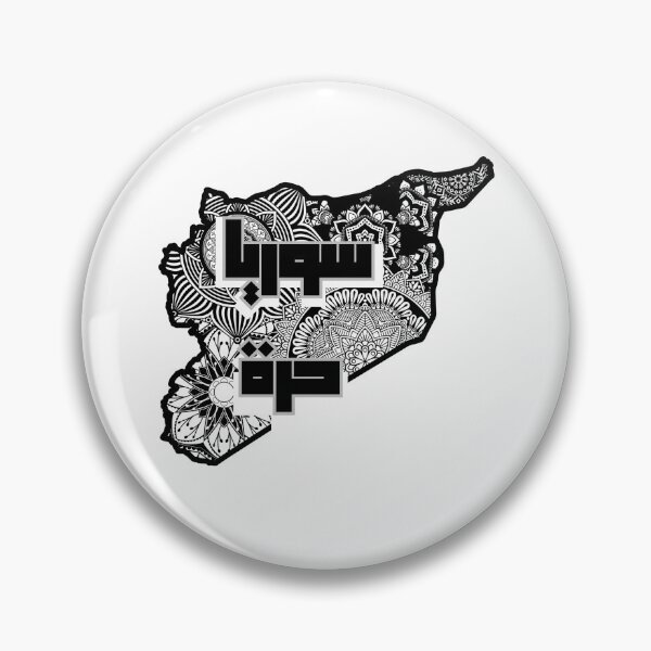 Item preview, Free Syria. Elegant Black & White Syrian Map سوريا حرة Text designed and sold by Aurora-ly.