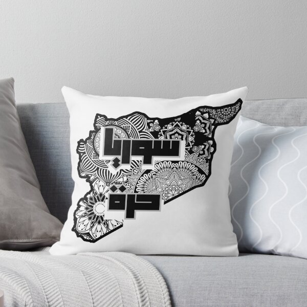 Item preview, Free Syria. Elegant Black & White Syrian Map سوريا حرة Text designed and sold by Aurora-ly.
