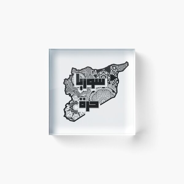 Item preview, Free Syria. Elegant Black & White Syrian Map سوريا حرة Text designed and sold by Aurora-ly.