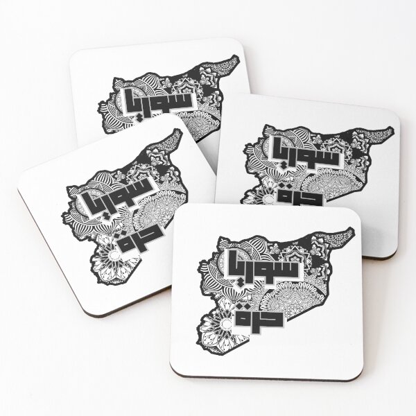 Item preview, Free Syria. Elegant Black & White Syrian Map سوريا حرة Text designed and sold by Aurora-ly.