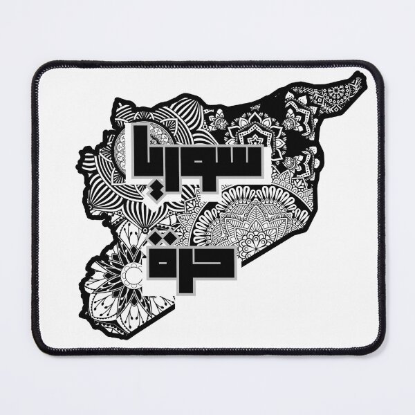 Item preview, Free Syria. Elegant Black & White Syrian Map سوريا حرة Text designed and sold by Aurora-ly.