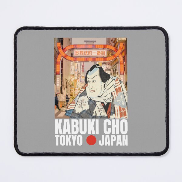 Item preview, Kabuki Actor in Kabukicho designed and sold by JAPANESE FAVORITES.