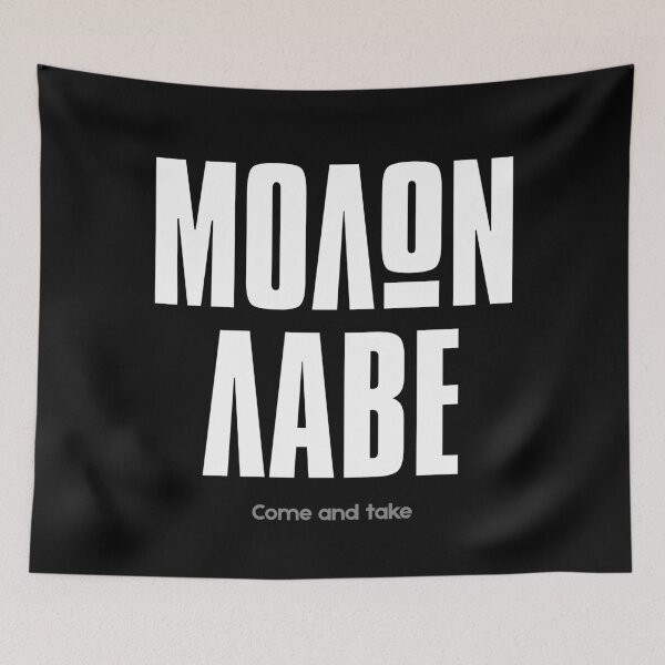 Item preview, Molon Lave - Spartan Warrior Statement Tee | Come and Take designed and sold by AwarenessByDesign.