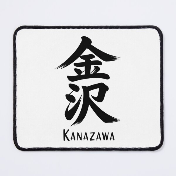 Item preview, Japan Kanji Ink – Kanazawa designed and sold by SignumShop.
