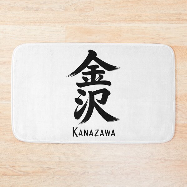 Item preview, Japan Kanji Ink – Kanazawa designed and sold by SignumShop.