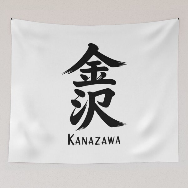 Item preview, Japan Kanji Ink – Kanazawa designed and sold by SignumShop.