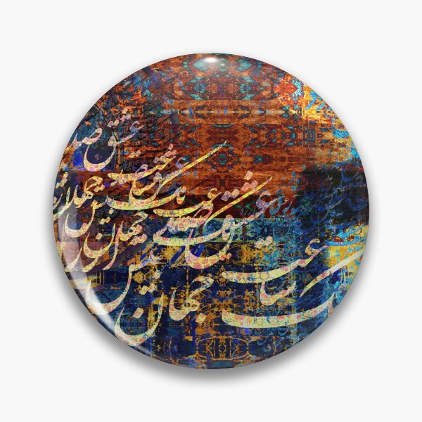 Item preview, Rumi Love Quote Canvas: Persian Nastaliq Calligraphy Art Print designed and sold by Nuvilo.