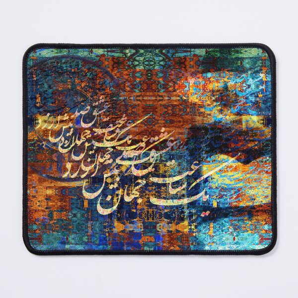 Item preview, Rumi Love Quote Canvas: Persian Nastaliq Calligraphy Art Print designed and sold by Nuvilo.