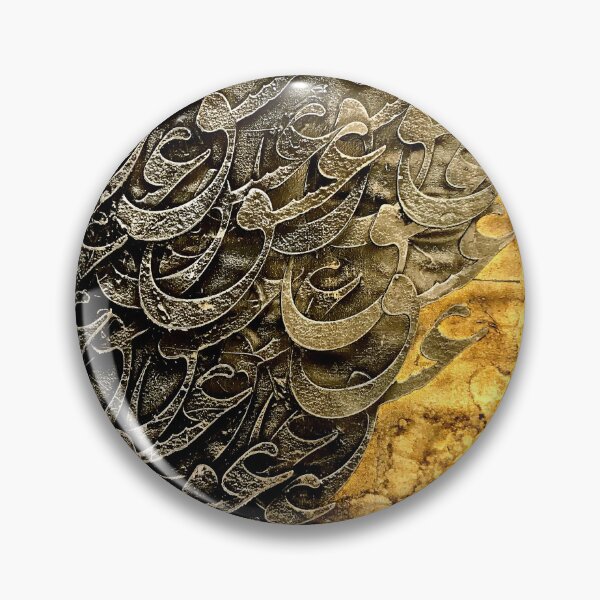 Item preview, Antique Love: Distressed Gold Persian Calligraphy Art designed and sold by Nuvilo.