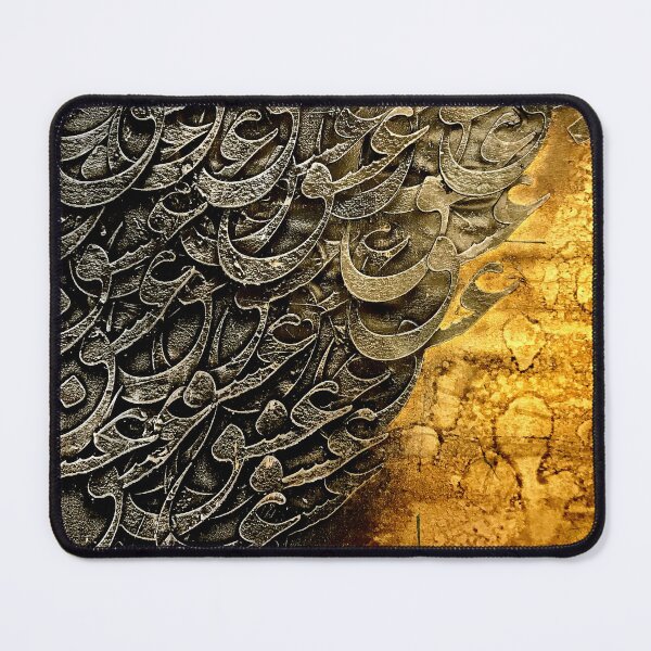 Item preview, Antique Love: Distressed Gold Persian Calligraphy Art designed and sold by Nuvilo.