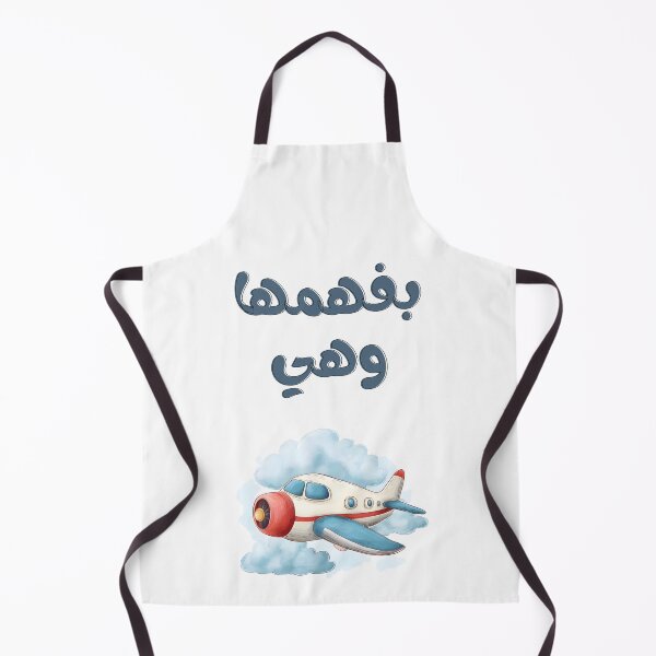 Item preview, Catch Flights and Clever Comebacks! Get It While It’s Flying – بفهمها وهي طايرة with a Humorous and Sharp Twist designed and sold by FUNqoosh.