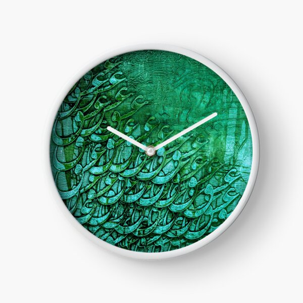 Item preview, Persian Calligraphy Wall Art | Eternal Love in Green designed and sold by Nuvilo.