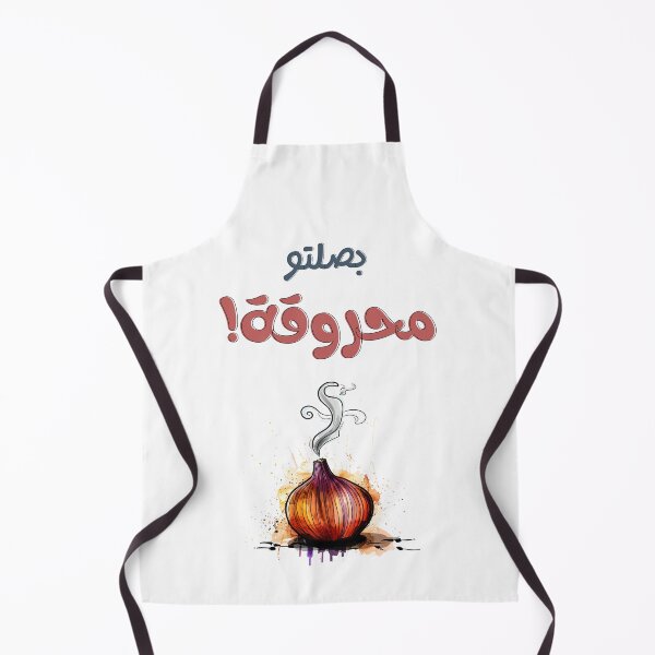 Item preview, Serving Piping Hot Attitude! Burnt Onion Drama Paired with Sarcasm – بصلتو محروقة and the Art of Staying Dramatic designed and sold by FUNqoosh.