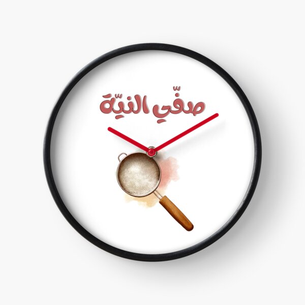 Item preview, Saffi Al-Niyya Funny Arabic Meme – صفي النية (Because Passive Aggression is an Art Form) designed and sold by FUNqoosh.