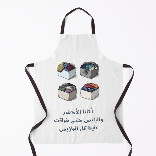 Item preview, We Didn’t Just Feast, We Conquered and Ate Everything – أكلنا الأخضر واليابس حتى ضاقت علينا كل الملابس (And Now Nothing Fits!) designed and sold by FUNqoosh.