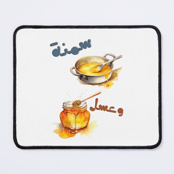 Item preview, So Good It’s Suspicious – سمنة وعسل | Capturing the Classic Arabic Expression of Ghee & Honey Perfection designed and sold by FUNqoosh.