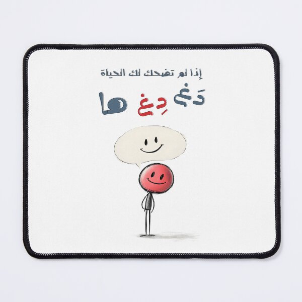 Item preview, Life Not in the Mood? Tickle it until it is! اذا لم تضحك لك الحياة دغدغها with a Joyfully Defiant Twist designed and sold by FUNqoosh.