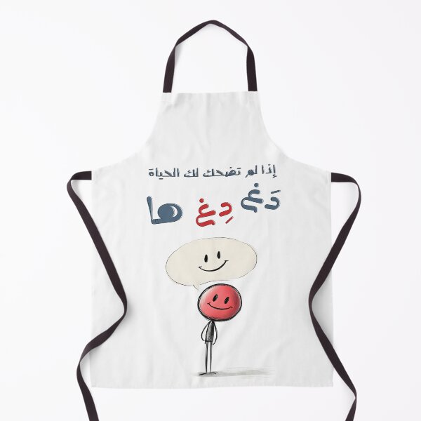 Item preview, Life Not in the Mood? Tickle it until it is! اذا لم تضحك لك الحياة دغدغها with a Joyfully Defiant Twist designed and sold by FUNqoosh.