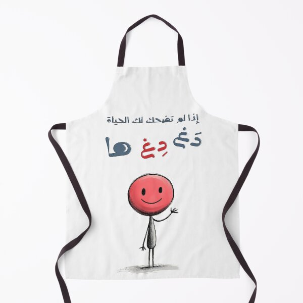 Item preview, When Life Won’t Laugh, Make It Giggle – اذا لم تضحك لك الحياة دغدغها with Bold Humor & Arab Charm designed and sold by FUNqoosh.