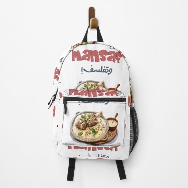 Item preview, Powered by Mansaf, Fueled by Deep Thoughts – كول منسف وتفلسف with a Richly Humorous Twist designed and sold by FUNqoosh.