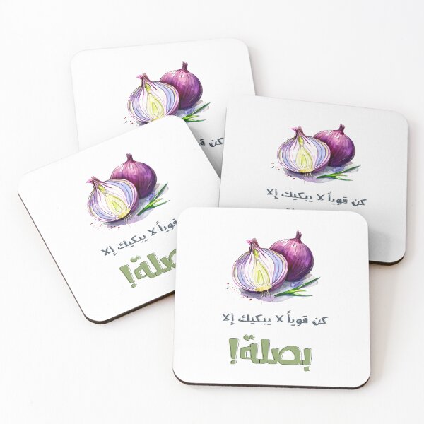 Item preview, Cry Smart, Not Hard – كن قوياً لا يبكيك إلا بصلة (Save the Tears for the Onion) designed and sold by FUNqoosh.