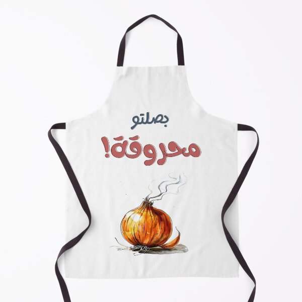 Item preview, Too Hot to Handle – بصلتو محروقة (When the Onion’s Burnt and So Is the Mood) designed and sold by FUNqoosh.