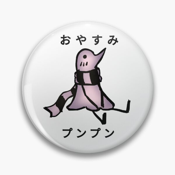 Item preview, Oyasumi Punpun designed and sold by Izaa-aart.