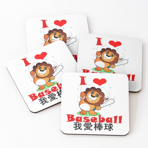 Item preview, Happy lion loves baseball  designed and sold by Shirley cute art .