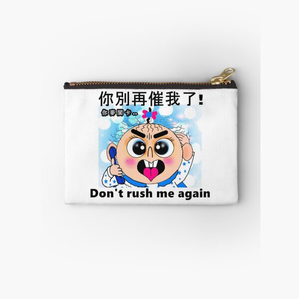Item preview, Funny boy - Don't rush me again  designed and sold by Shirley cute art .