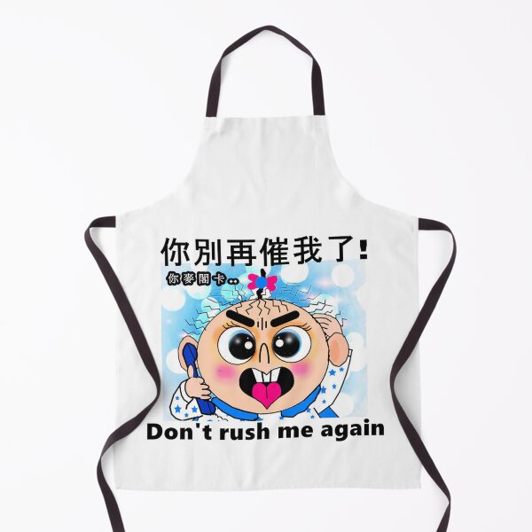 Item preview, Funny boy - Don't rush me again designed and sold by Shirley cute art .