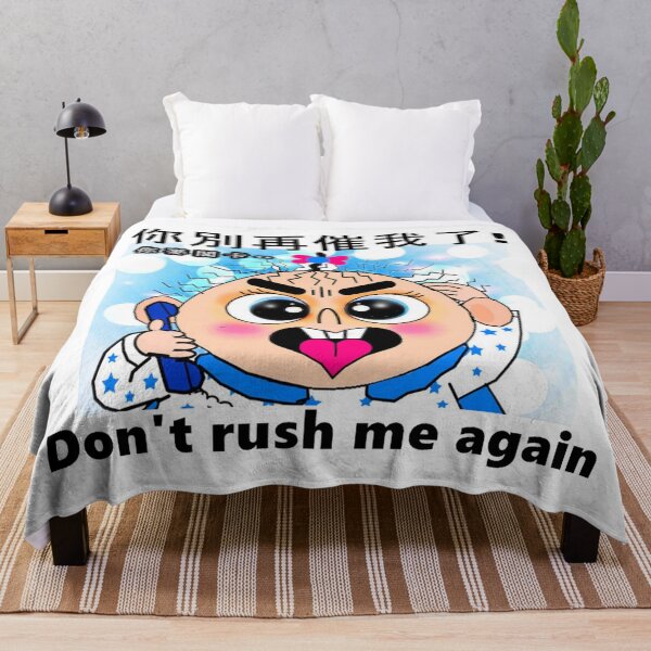 Item preview, Funny boy - Don't rush me again designed and sold by Shirley cute art .