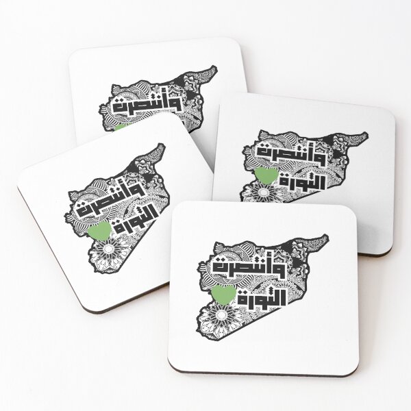 Item preview, وأنتصرت الثورة السورية. Syria Free. Syrian Map. Black & White. Green Heart  designed and sold by Aurora-ly.