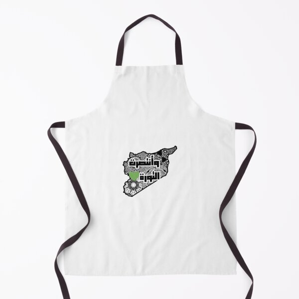 Item preview, وأنتصرت الثورة السورية. Syria Free. Syrian Map. Black & White. Green Heart  designed and sold by Aurora-ly.