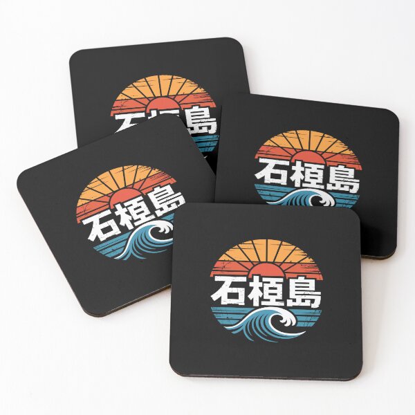Item preview, Vintage Kachanga Ishigaki Island Kanji Japanese Sunburst Design designed and sold by w1ckerman.