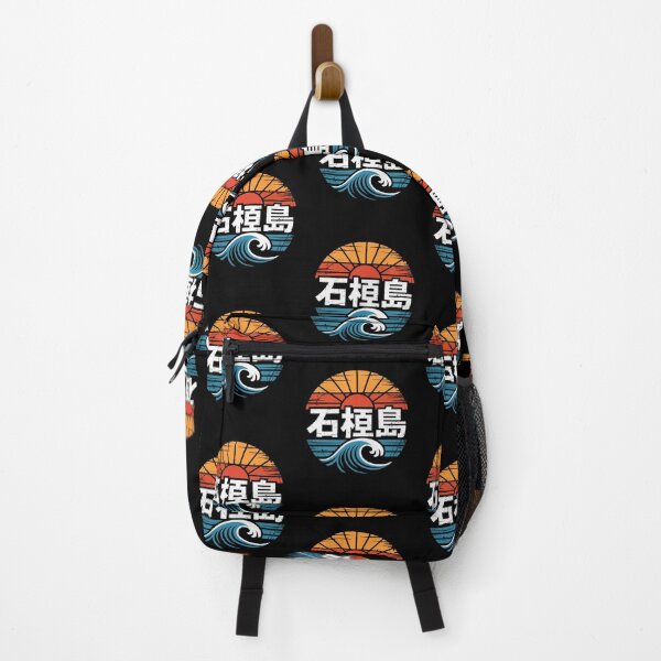 Item preview, Vintage Kachanga Ishigaki Island Kanji Japanese Sunburst Design designed and sold by w1ckerman.
