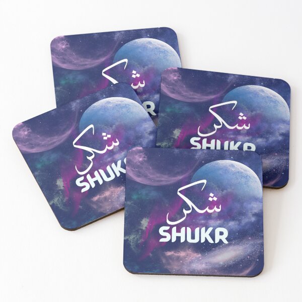 Item preview, shukr : gratitude designed and sold by Kawkawart95.