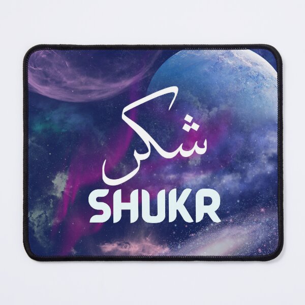 Item preview, shukr : gratitude designed and sold by Kawkawart95.