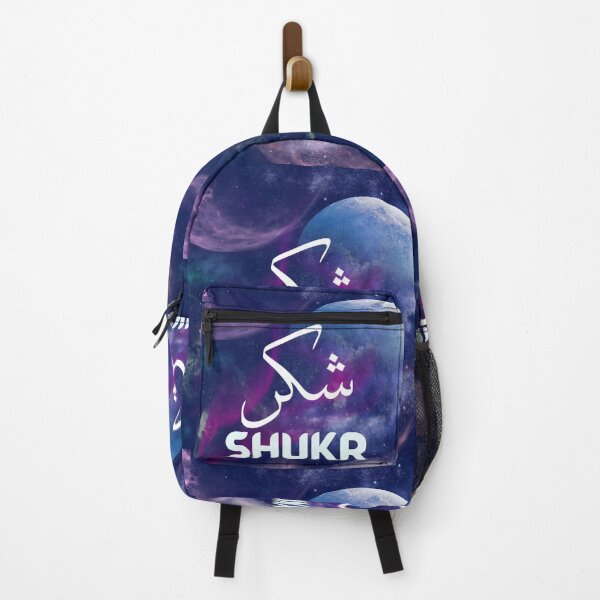 Item preview, shukr : gratitude designed and sold by Kawkawart95.