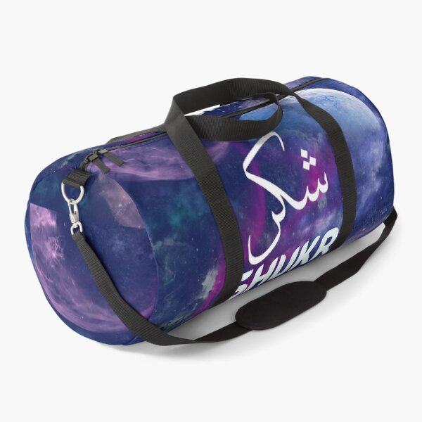 Item preview, shukr : gratitude designed and sold by Kawkawart95.