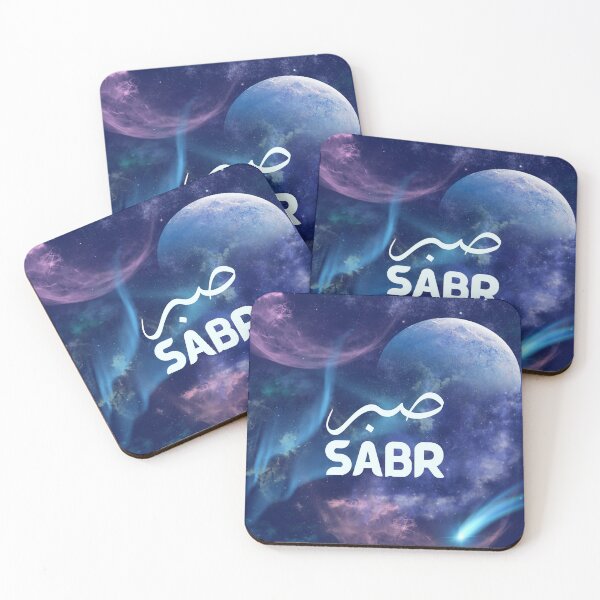 Item preview, sabr : patience designed and sold by Kawkawart95.