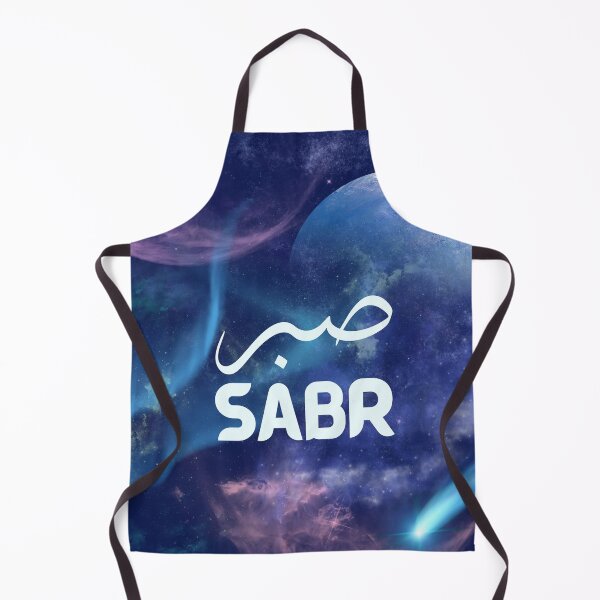 Item preview, sabr : patience designed and sold by Kawkawart95.