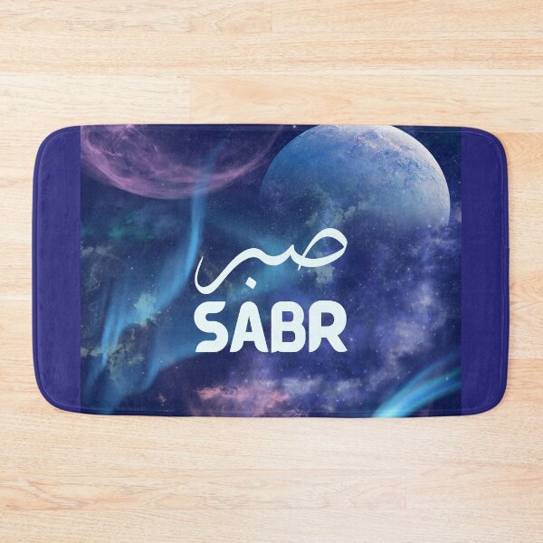 Item preview, sabr : patience designed and sold by Kawkawart95.