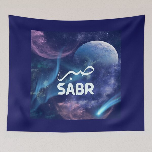 Item preview, sabr : patience designed and sold by Kawkawart95.