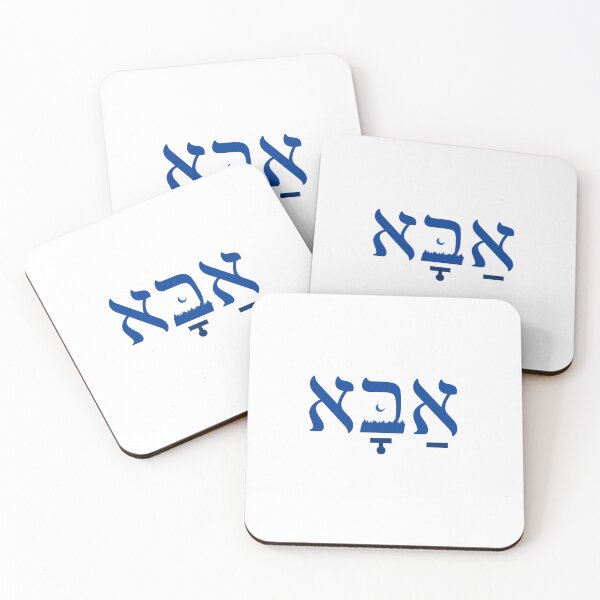 Item preview, Abba  designed and sold by Onceuponatribe.
