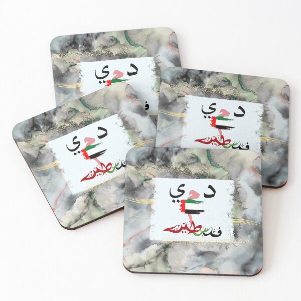 Item preview, palestine designed and sold by Kawkawart95.
