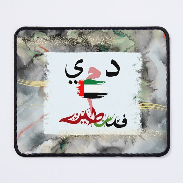 Item preview, palestine designed and sold by Kawkawart95.